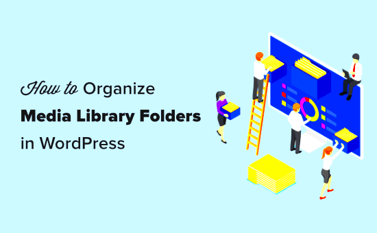 How to Organize WordPress Files in Media Library Folders