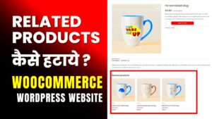 Disable Related Products in WooCommerce