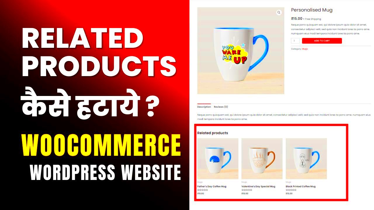 How to remove related products in woocommerce  remove related product